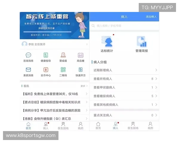 凯发网址全站登录服务全面覆盖满足不同用户多样化登录需求